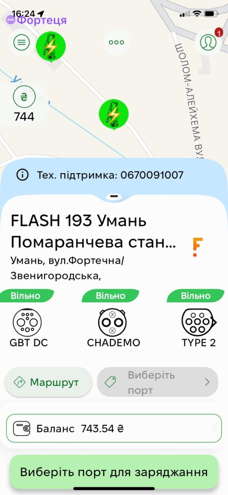 Fortetsya Umanʼ Exterior foto